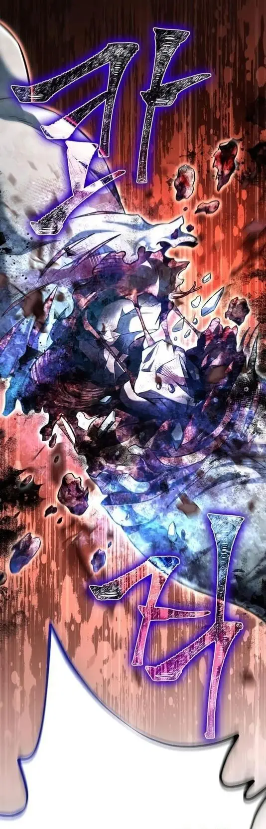 Страница 71 главы 78 манги Выживая в игре за варвара / Surviving the Game as a Barbarian