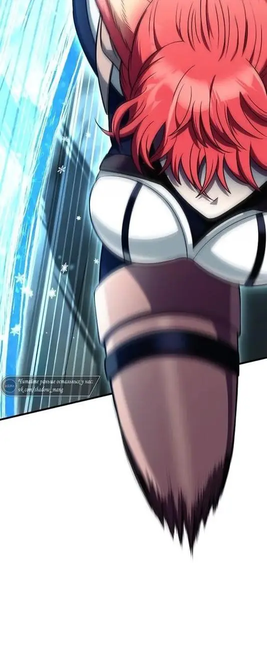 Страница 73 главы 78 манги Выживая в игре за варвара / Surviving the Game as a Barbarian