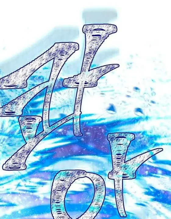 Страница 66 главы 93 манги Выживая в игре за варвара / Surviving the Game as a Barbarian