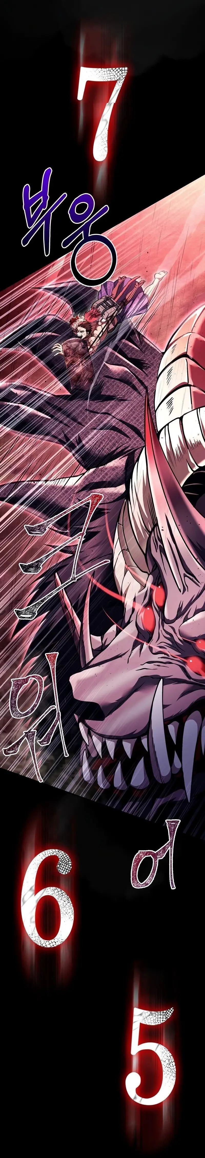 Страница 22 главы 53 манги Выживая в игре за варвара / Surviving the Game as a Barbarian