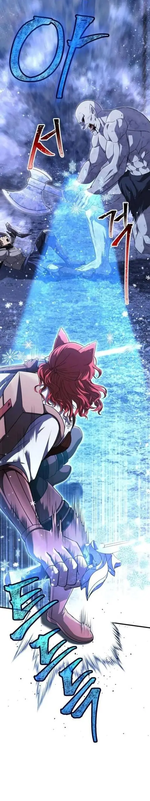 Страница 13 главы 73 манги Выживая в игре за варвара / Surviving the Game as a Barbarian