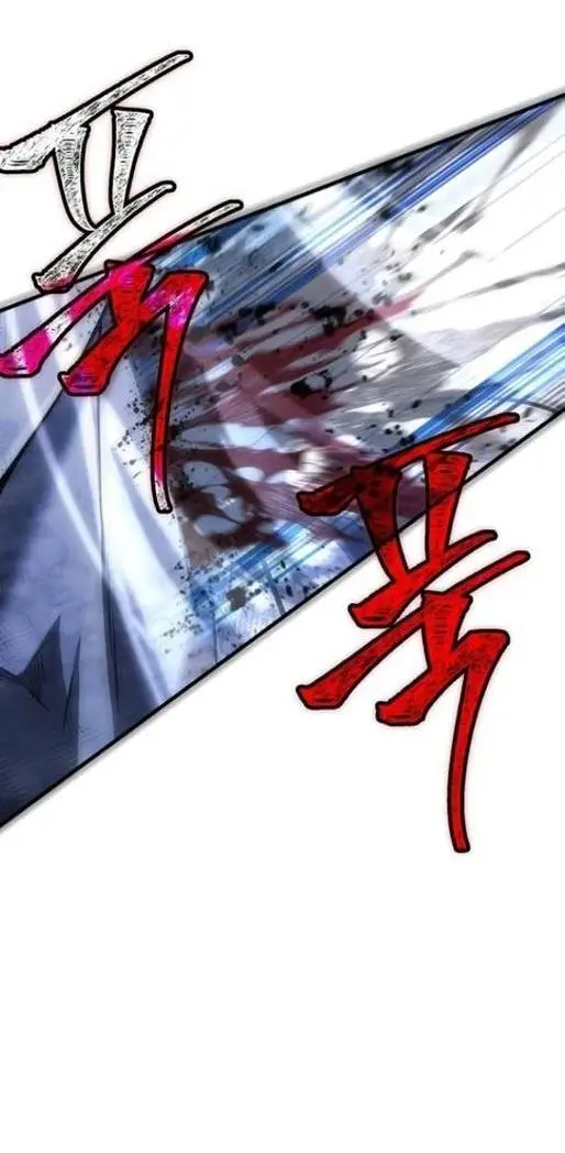 Страница 19 главы 73 манги Выживая в игре за варвара / Surviving the Game as a Barbarian