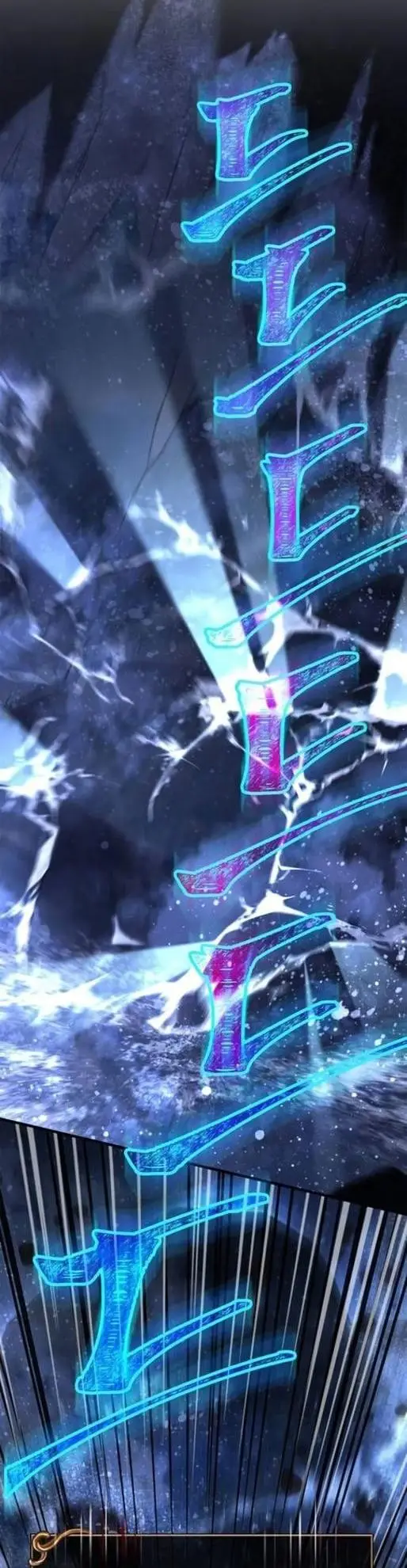 Страница 24 главы 73 манги Выживая в игре за варвара / Surviving the Game as a Barbarian