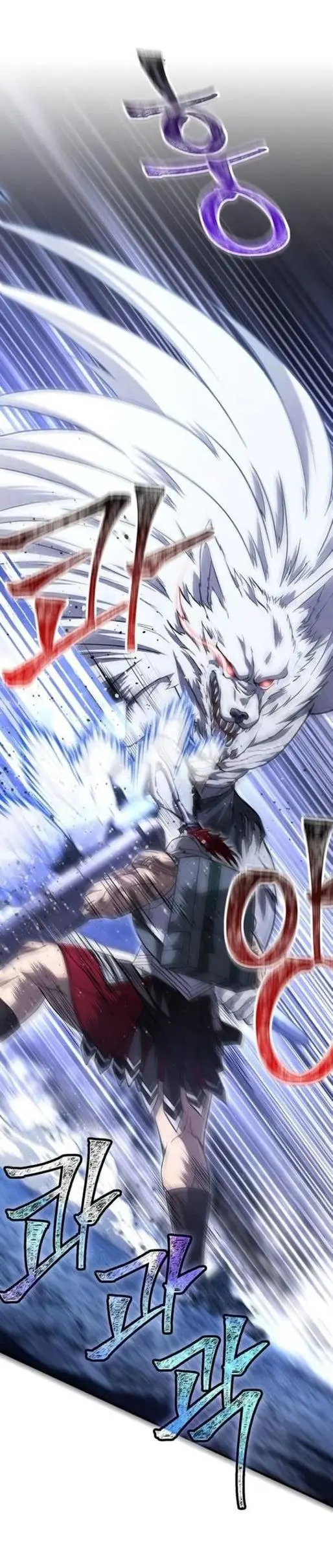 Страница 29 главы 73 манги Выживая в игре за варвара / Surviving the Game as a Barbarian