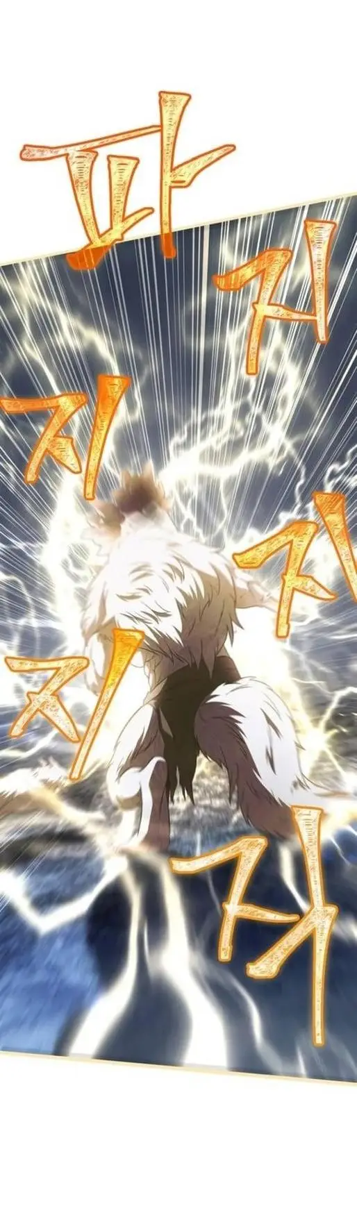 Страница 33 главы 73 манги Выживая в игре за варвара / Surviving the Game as a Barbarian