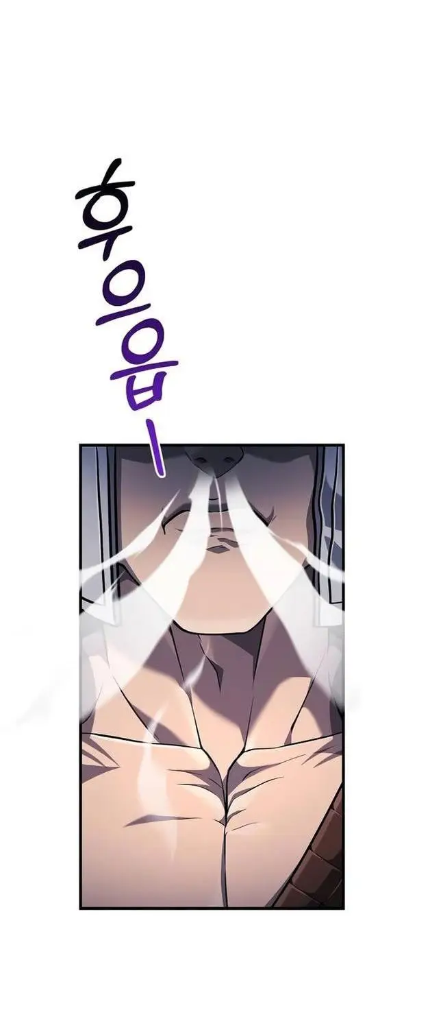 Страница 12 главы 75 манги Выживая в игре за варвара / Surviving the Game as a Barbarian