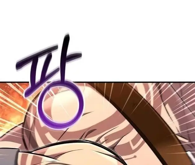 Страница 25 главы 75 манги Выживая в игре за варвара / Surviving the Game as a Barbarian