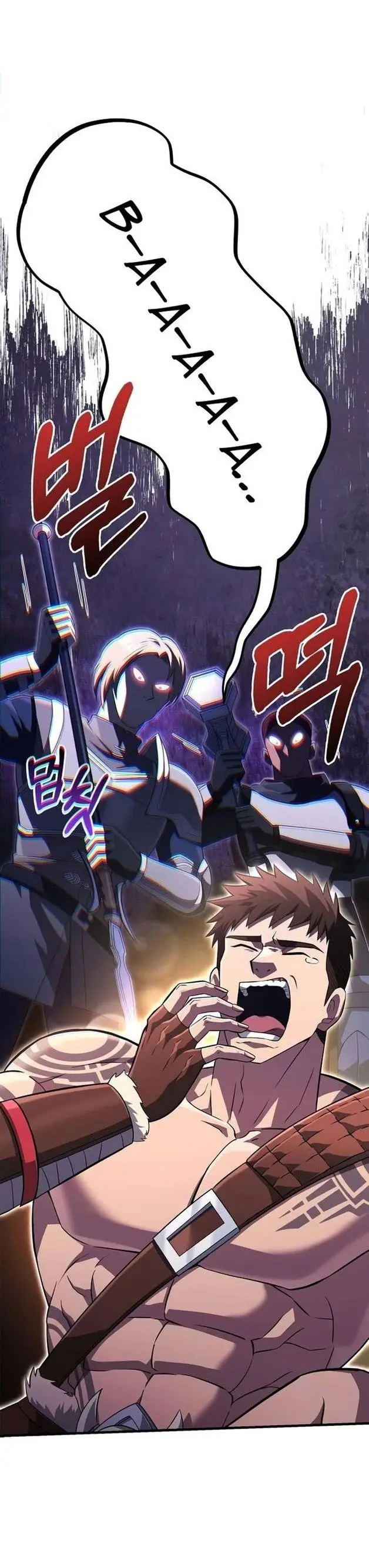 Страница 61 главы 75 манги Выживая в игре за варвара / Surviving the Game as a Barbarian