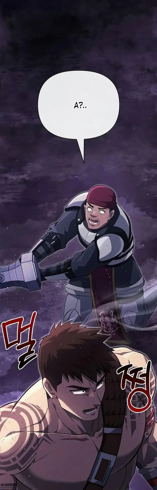 Страница 65 главы 75 манги Выживая в игре за варвара / Surviving the Game as a Barbarian