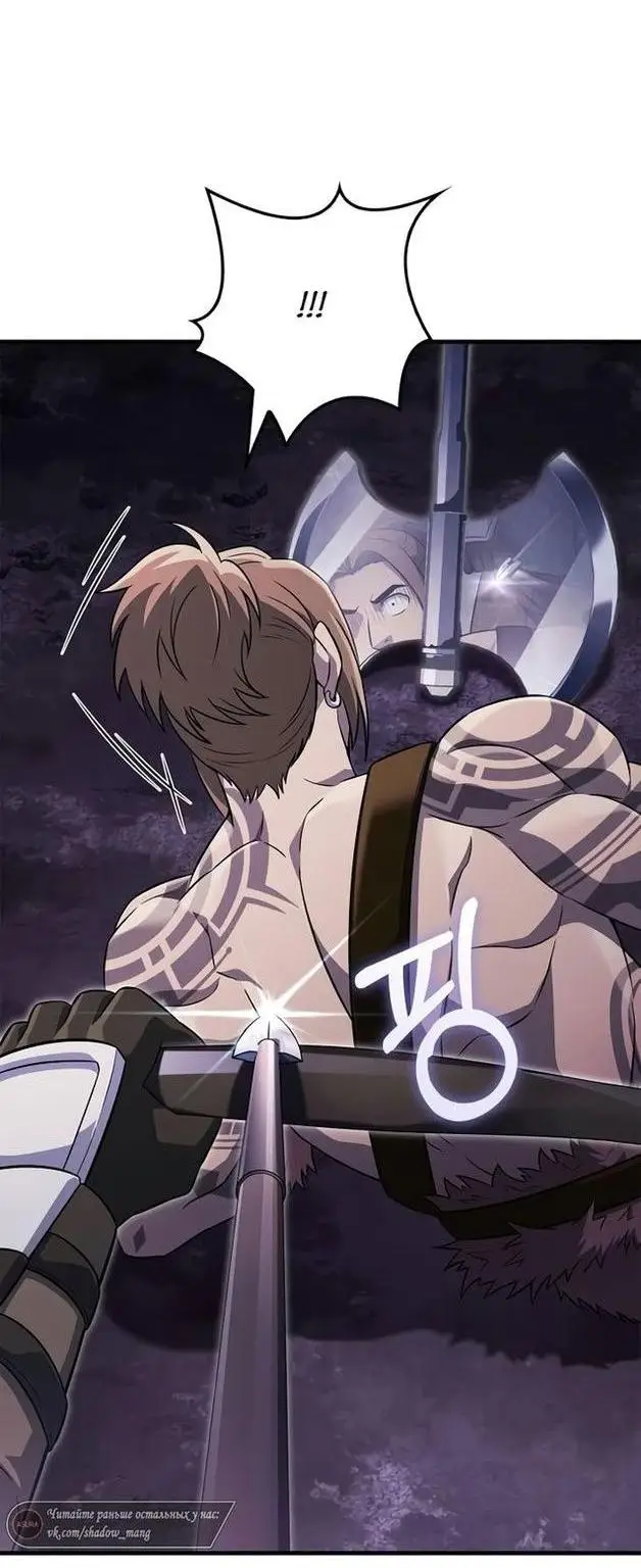 Страница 72 главы 75 манги Выживая в игре за варвара / Surviving the Game as a Barbarian