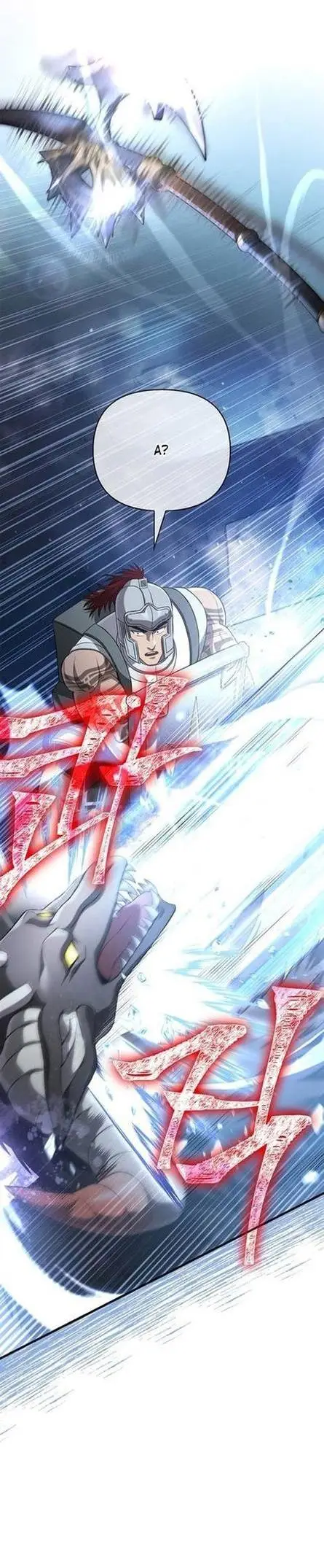 Страница 72 главы 89 манги Выживая в игре за варвара / Surviving the Game as a Barbarian