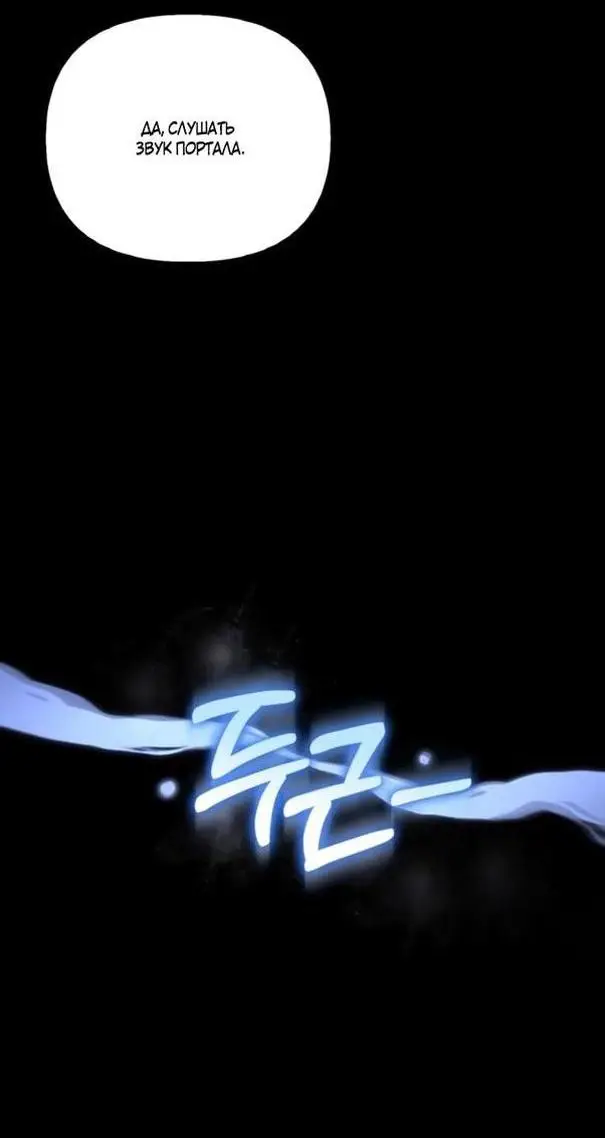 Страница 36 главы 80 манги Выживая в игре за варвара / Surviving the Game as a Barbarian