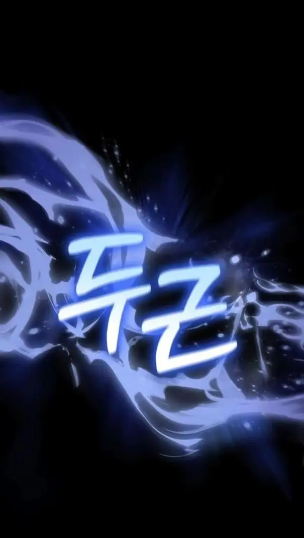 Страница 40 главы 80 манги Выживая в игре за варвара / Surviving the Game as a Barbarian