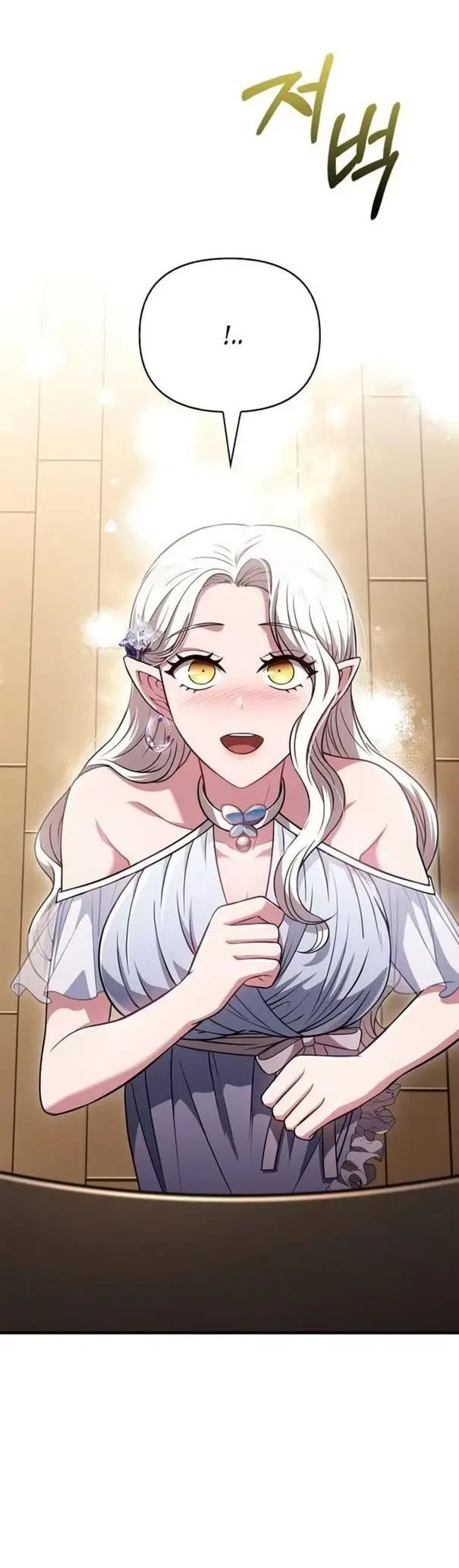 Страница 64 главы 80 манги Выживая в игре за варвара / Surviving the Game as a Barbarian