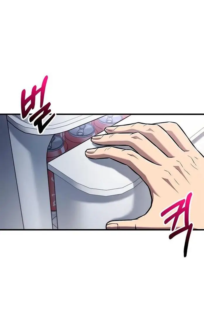 Страница 26 главы 63 манги Выживая в игре за варвара / Surviving the Game as a Barbarian