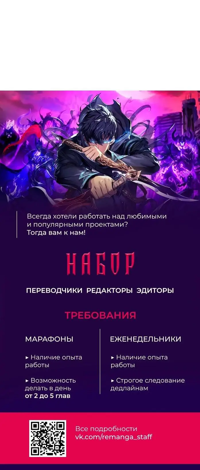 Страница 95 главы 63 манги Выживая в игре за варвара / Surviving the Game as a Barbarian