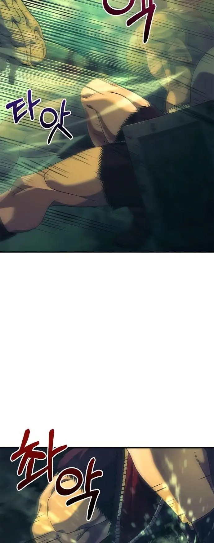 Страница 17 главы 26 манги Выживая в игре за варвара / Surviving the Game as a Barbarian