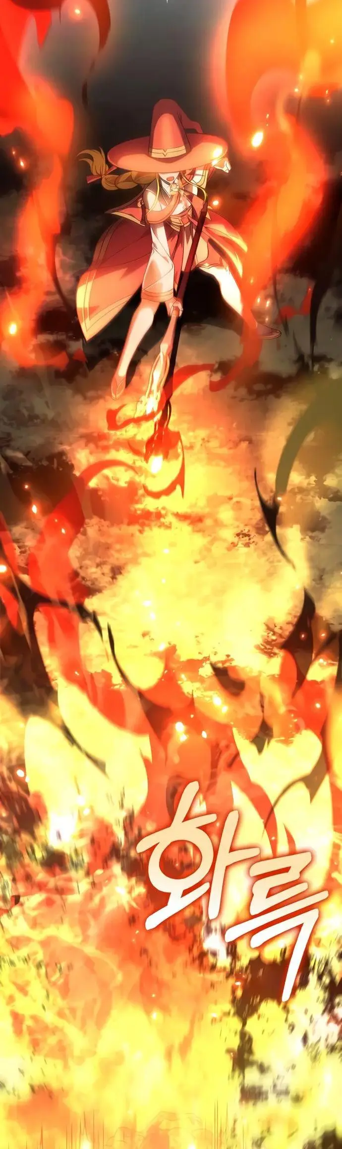 Страница 25 главы 26 манги Выживая в игре за варвара / Surviving the Game as a Barbarian