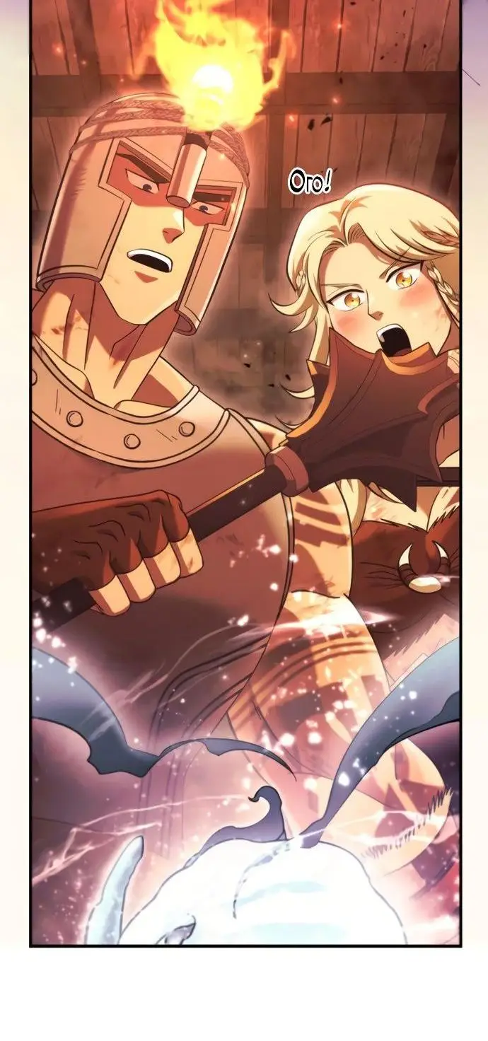 Страница 42 главы 26 манги Выживая в игре за варвара / Surviving the Game as a Barbarian