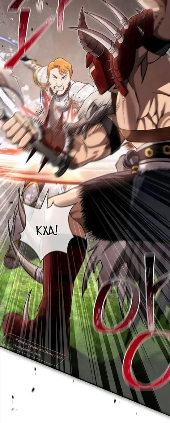 Страница 69 главы 65 манги Выживая в игре за варвара / Surviving the Game as a Barbarian