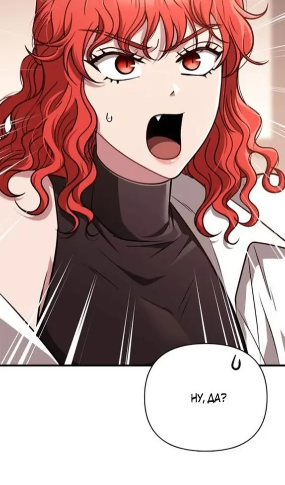 Страница 62 главы 104 манги Выживая в игре за варвара / Surviving the Game as a Barbarian