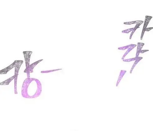 Страница 40 главы 94 манги Выживая в игре за варвара / Surviving the Game as a Barbarian