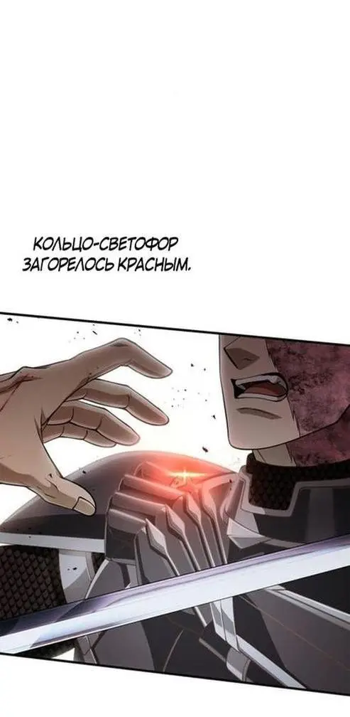 Страница 48 главы 94 манги Выживая в игре за варвара / Surviving the Game as a Barbarian