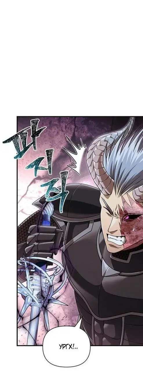 Страница 73 главы 94 манги Выживая в игре за варвара / Surviving the Game as a Barbarian