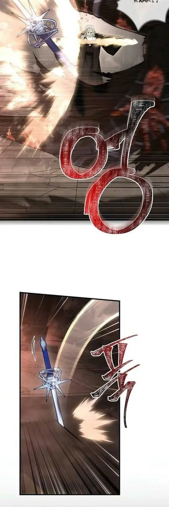 Страница 42 главы 97 манги Выживая в игре за варвара / Surviving the Game as a Barbarian