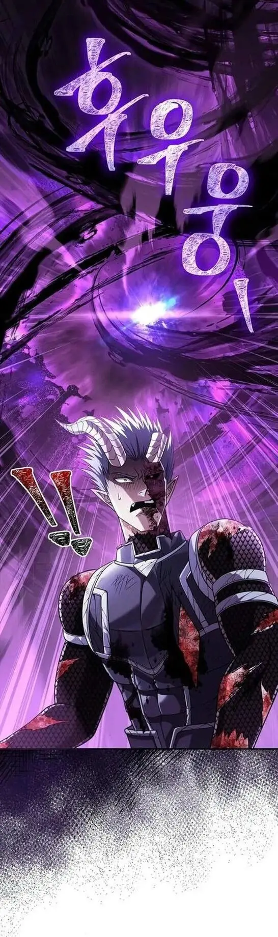 Страница 61 главы 97 манги Выживая в игре за варвара / Surviving the Game as a Barbarian