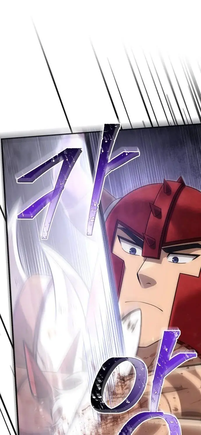 Страница 5 главы 66 манги Выживая в игре за варвара / Surviving the Game as a Barbarian