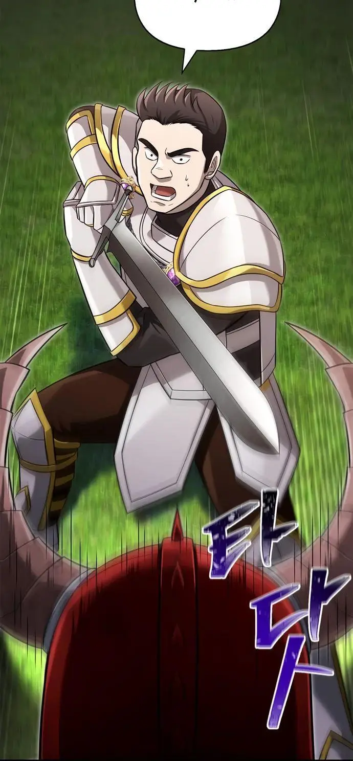 Страница 47 главы 66 манги Выживая в игре за варвара / Surviving the Game as a Barbarian