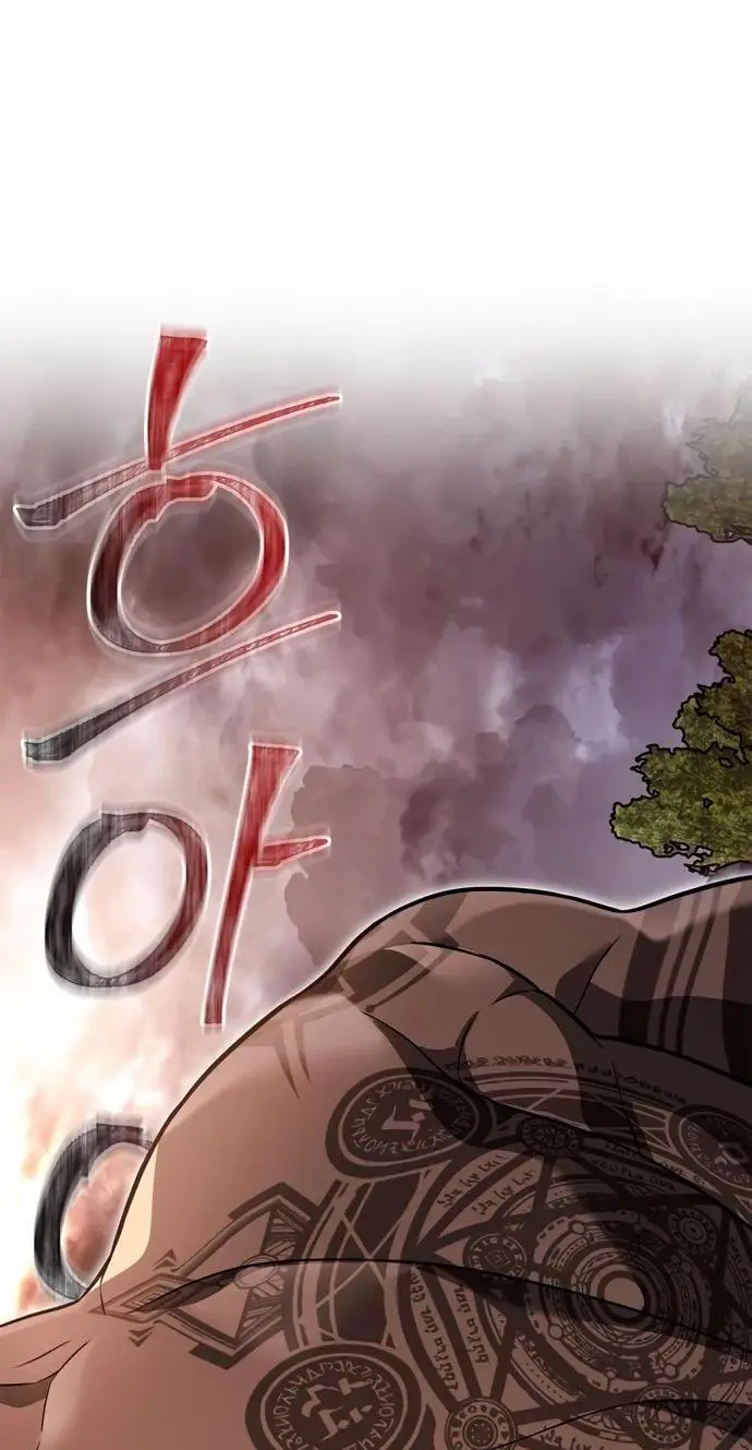 Страница 77 главы 66 манги Выживая в игре за варвара / Surviving the Game as a Barbarian