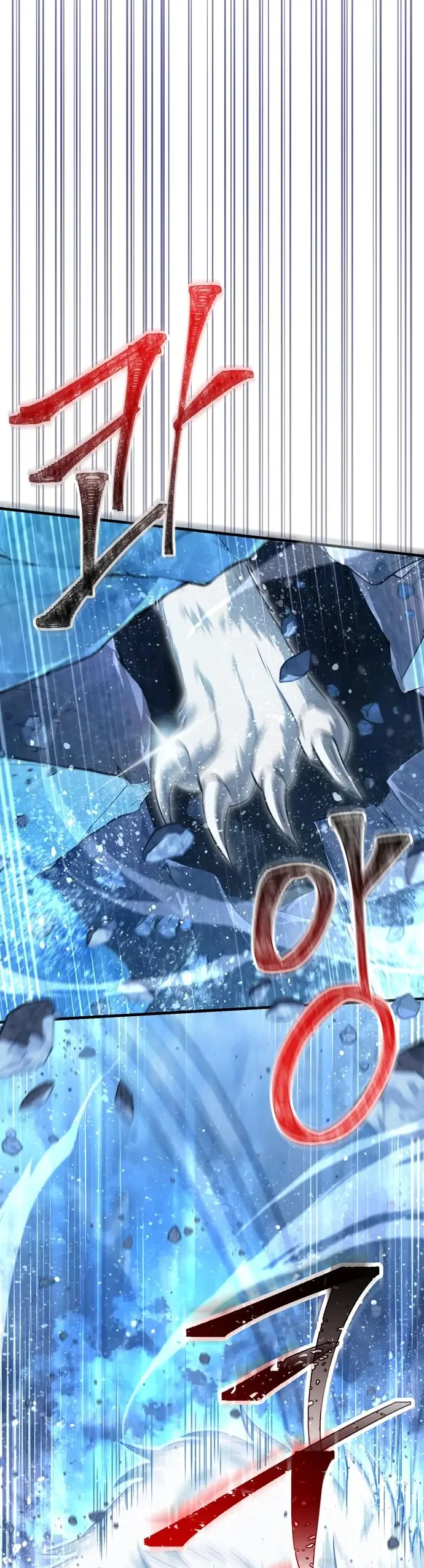 Страница 15 главы 71 манги Выживая в игре за варвара / Surviving the Game as a Barbarian