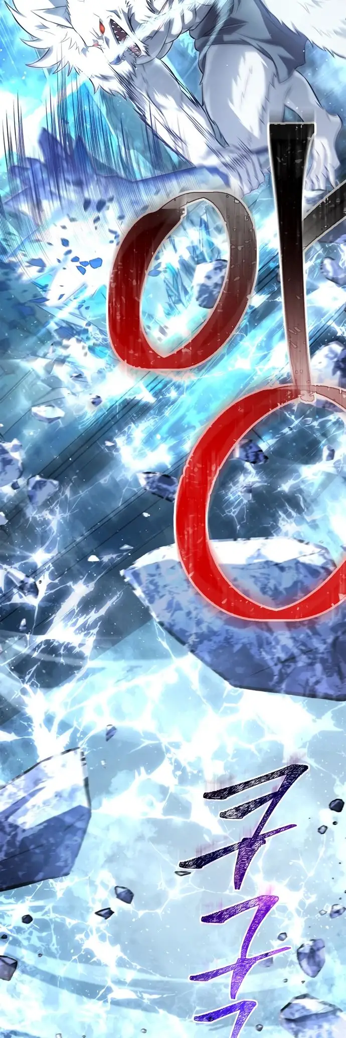 Страница 20 главы 71 манги Выживая в игре за варвара / Surviving the Game as a Barbarian