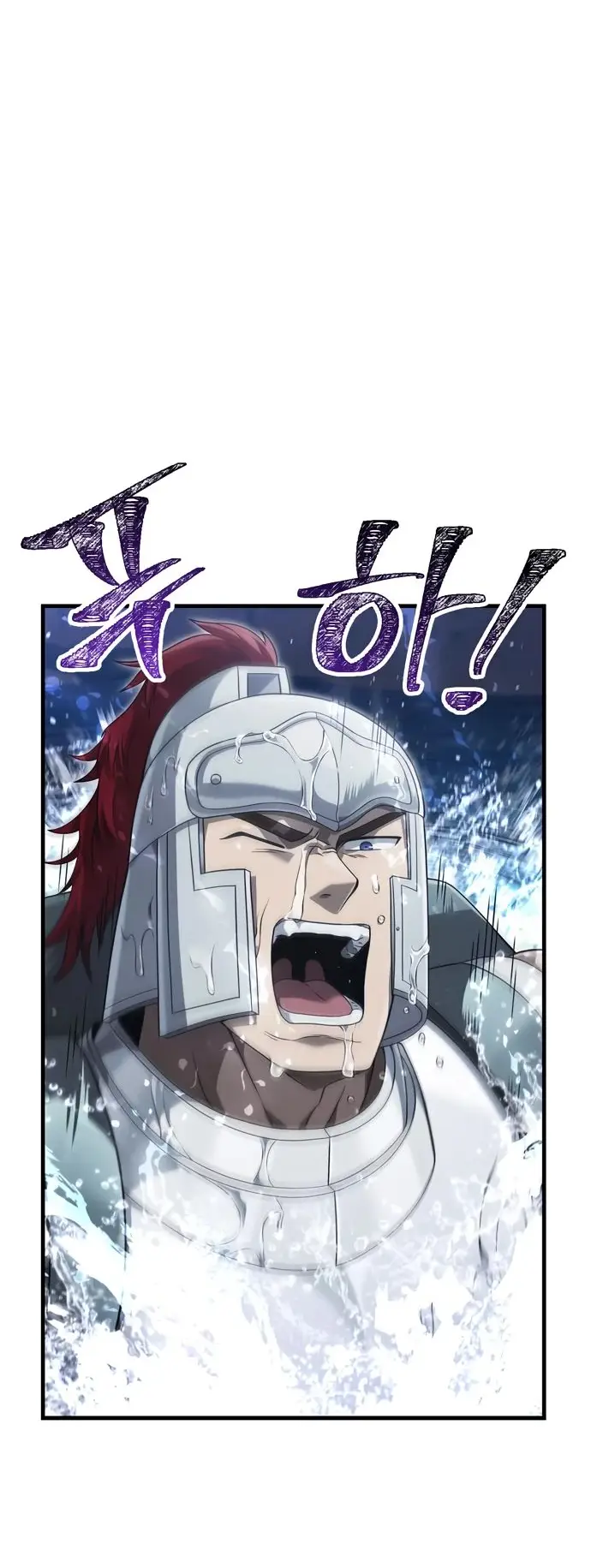 Страница 27 главы 71 манги Выживая в игре за варвара / Surviving the Game as a Barbarian