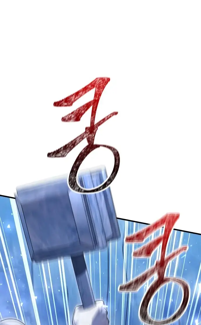 Страница 73 главы 71 манги Выживая в игре за варвара / Surviving the Game as a Barbarian