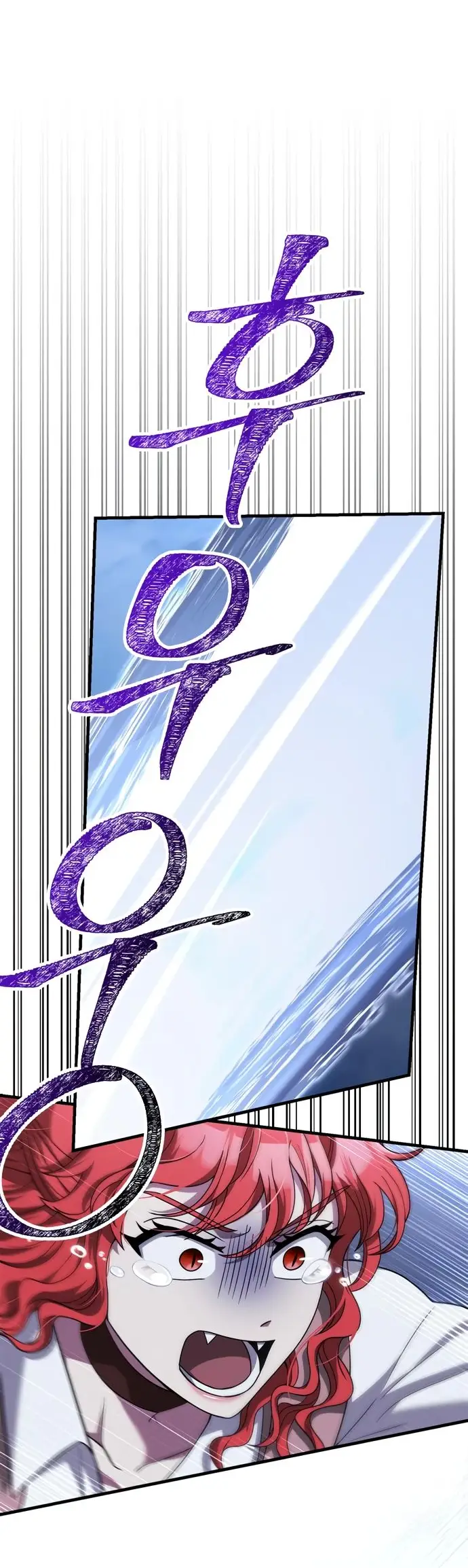 Страница 93 главы 71 манги Выживая в игре за варвара / Surviving the Game as a Barbarian