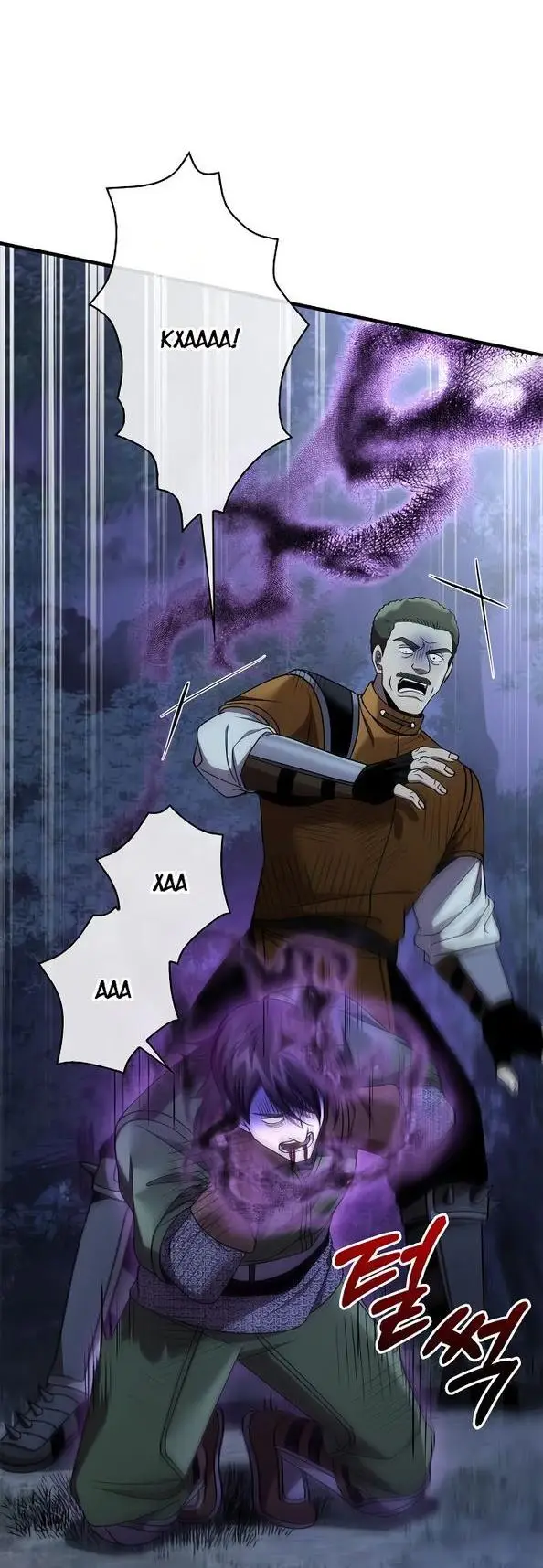 Страница 71 главы 41 манги Выживая в игре за варвара / Surviving the Game as a Barbarian