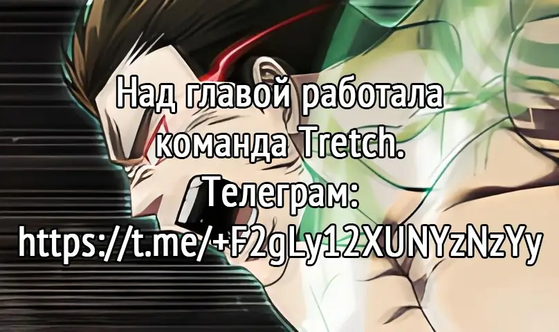 Страница 50 главы 51 манги Выживая в игре за варвара / Surviving the Game as a Barbarian