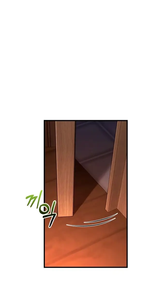 Страница 81 главы 60 манги Выживая в игре за варвара / Surviving the Game as a Barbarian