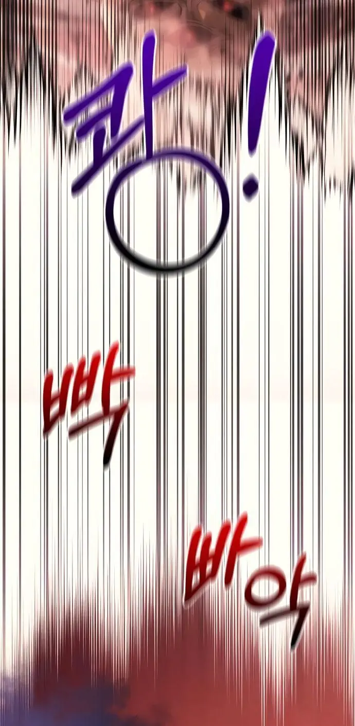 Страница 13 главы 25 манги Выживая в игре за варвара / Surviving the Game as a Barbarian