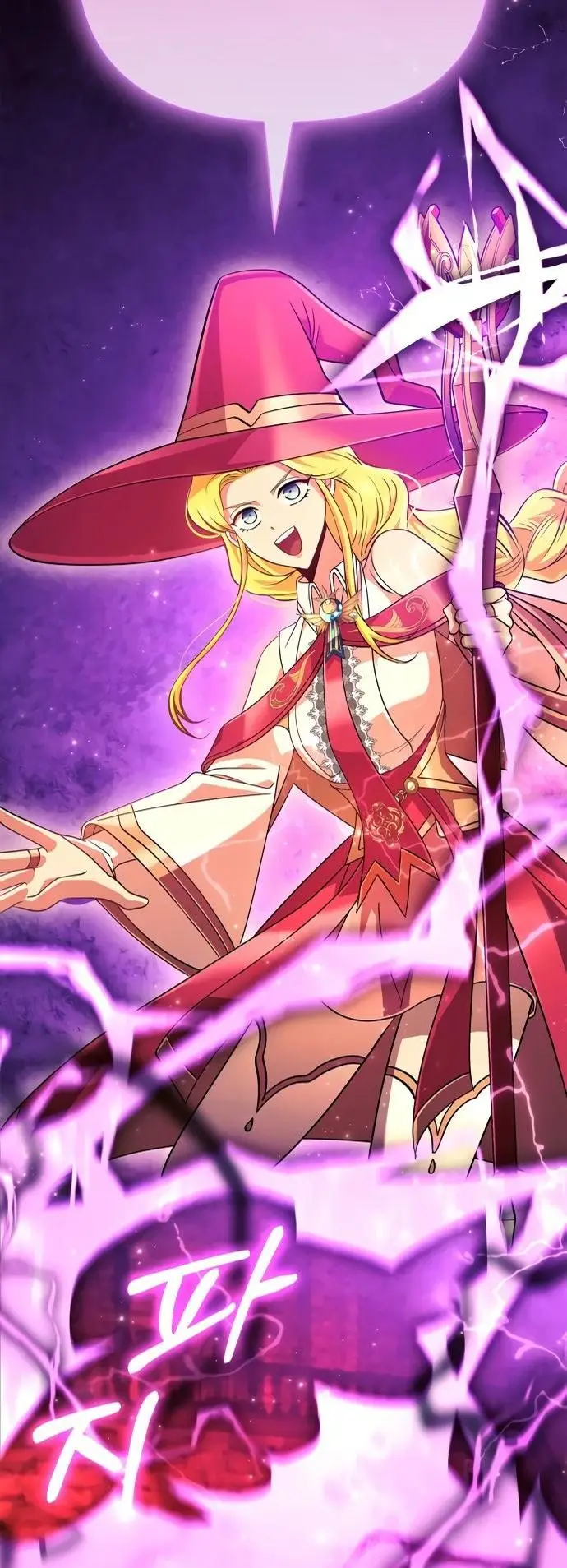 Страница 15 главы 25 манги Выживая в игре за варвара / Surviving the Game as a Barbarian