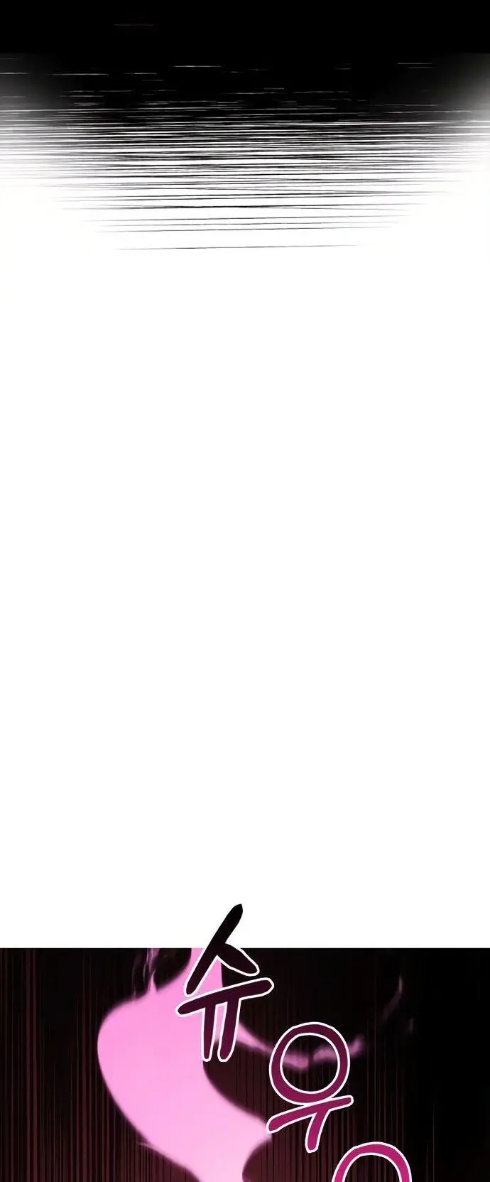 Страница 20 главы 25 манги Выживая в игре за варвара / Surviving the Game as a Barbarian