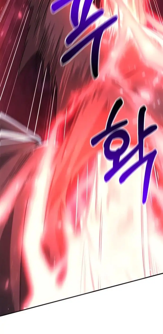 Страница 56 главы 25 манги Выживая в игре за варвара / Surviving the Game as a Barbarian