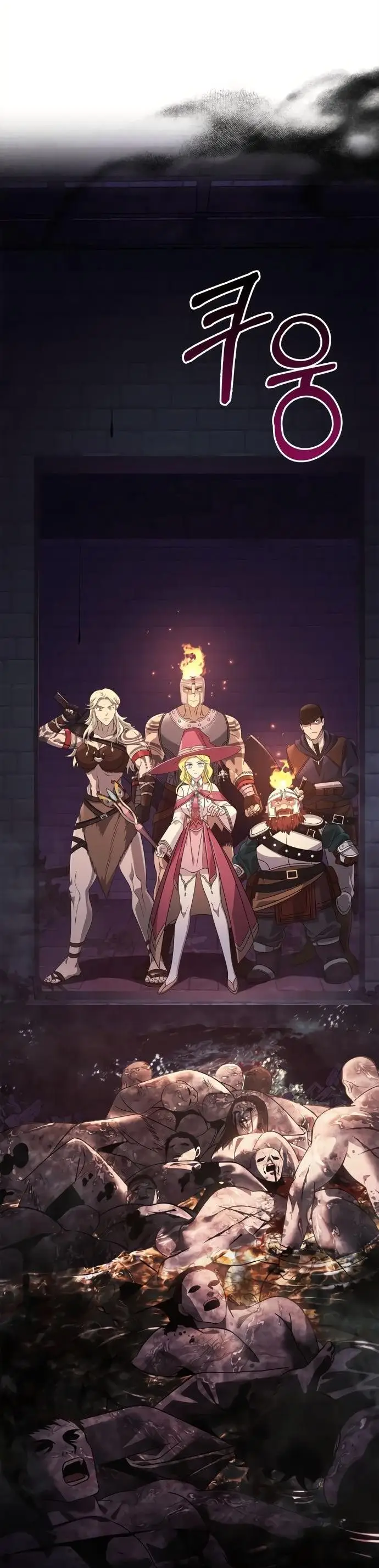 Страница 73 главы 25 манги Выживая в игре за варвара / Surviving the Game as a Barbarian