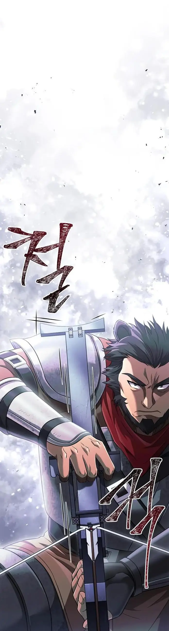 Страница 73 главы 69 манги Выживая в игре за варвара / Surviving the Game as a Barbarian