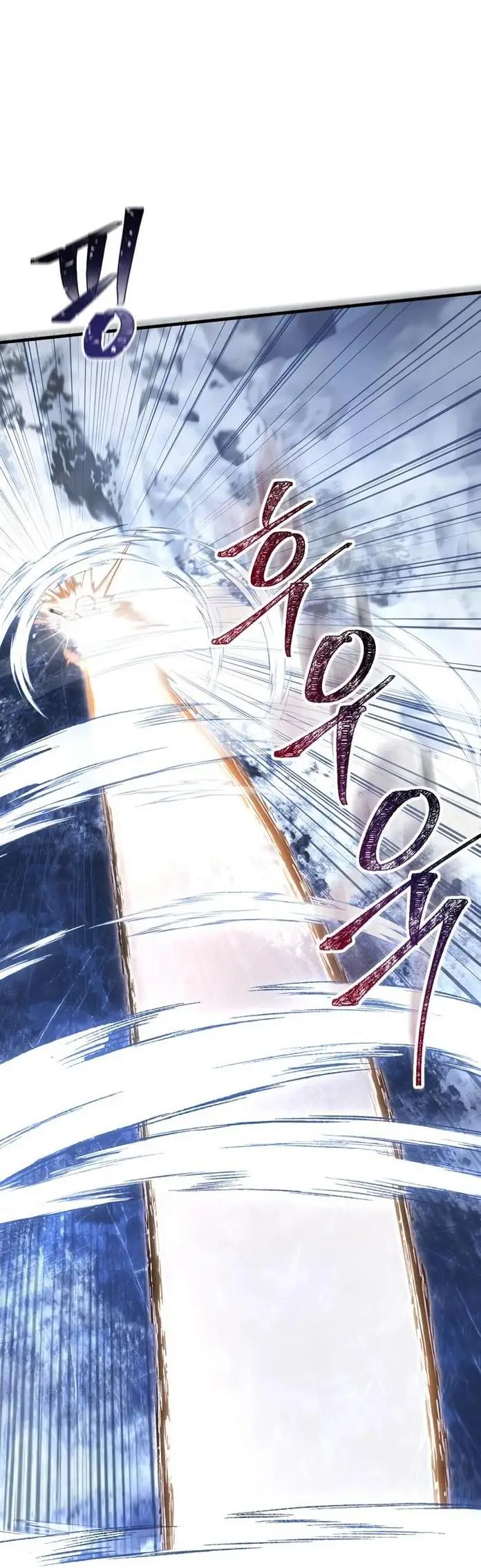 Страница 76 главы 69 манги Выживая в игре за варвара / Surviving the Game as a Barbarian