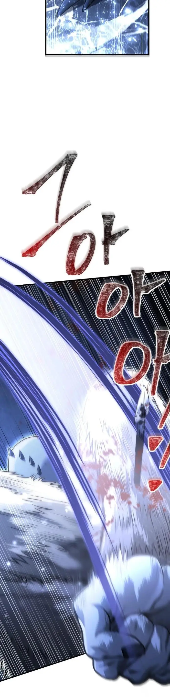 Страница 86 главы 69 манги Выживая в игре за варвара / Surviving the Game as a Barbarian