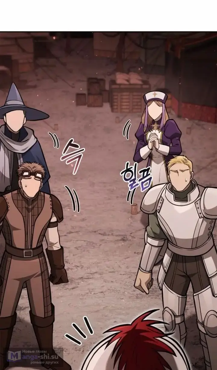 Страница 5 главы 112 манги Выживая в игре за варвара / Surviving the Game as a Barbarian